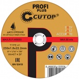 Диск по металлу CUTOP PROFI PLUS 125х1,6х22,2
