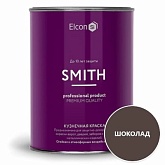 Быстросохнущая краска по металлу Elcon Smith шоколад матовый 0,8кг