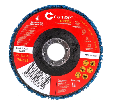 Безымянный