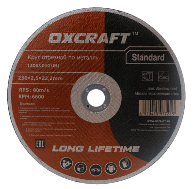 Безымянный