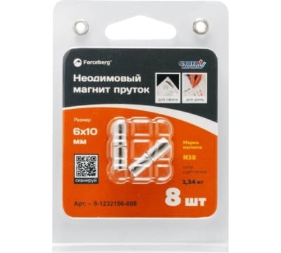 Неодимовый магнит