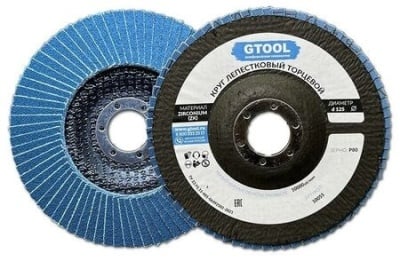 диск отрезной