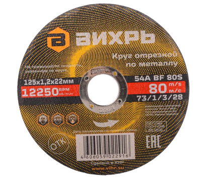 Безымянный