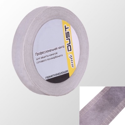 герметизирующая