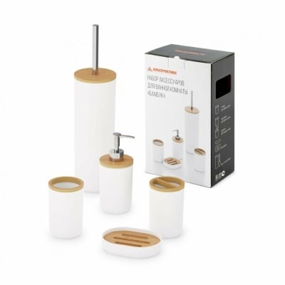 Набор аксессуаров_белый