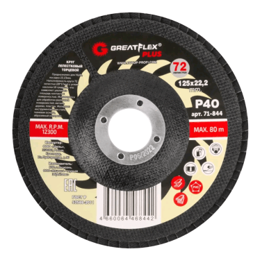 Безымянный