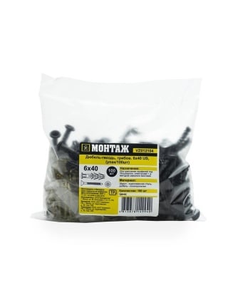 Безымянный