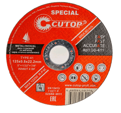 Безымянный