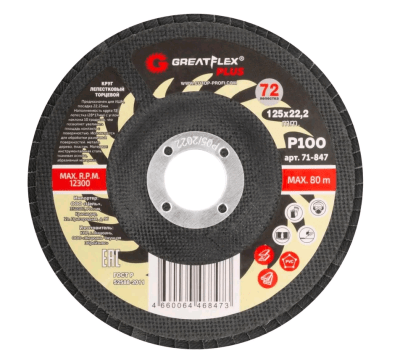 Безымянный