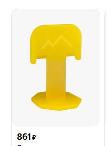 Снимок экрана 2026-04-03 131304