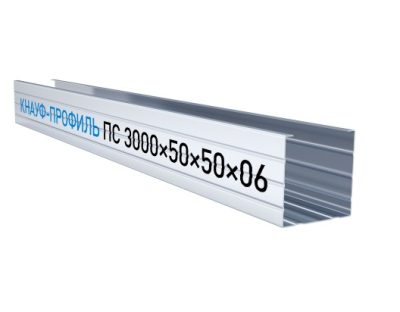 профиль 50х50 кнауф