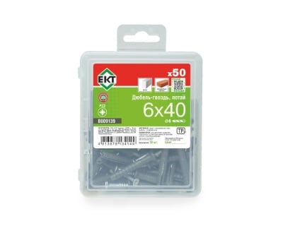 6х40 50 шт