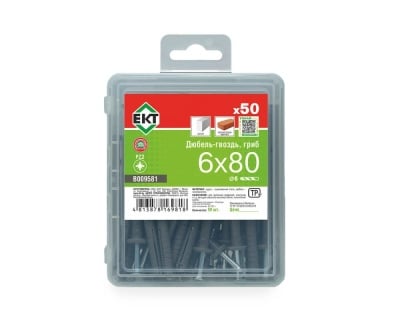 6х80 50 шт
