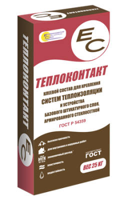 ec-teplokontact-01