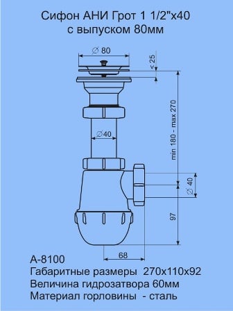 A8100-d-300x450-catalog_product-soedimg-337