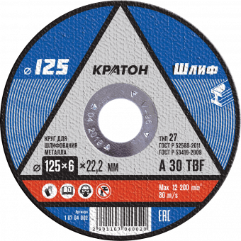 кратон 125