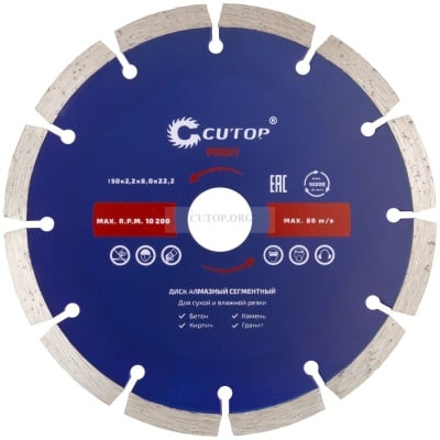 диск-алмазный-cutop-60-15022-150-x22-x-80-x-222-мм