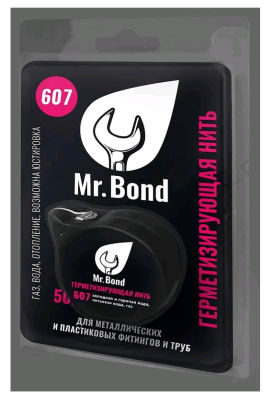 Безымянный