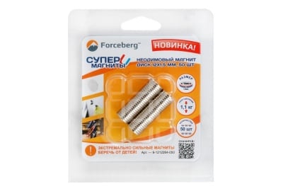 Неодимовый магнит