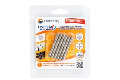 Неодимовый магнит