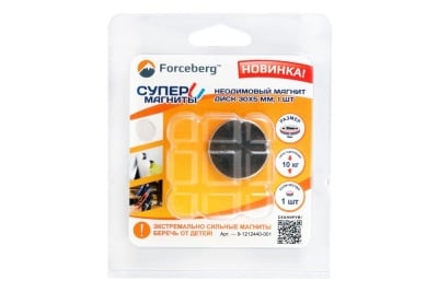 Неодимовый магнит