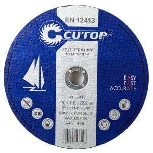 Диск по мет. CUTOP