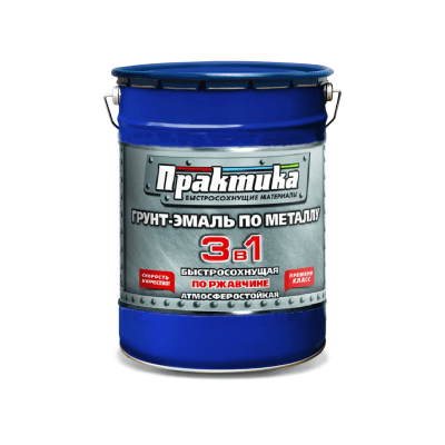 практика 25