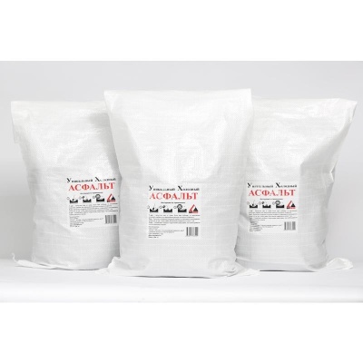 Холодный асфальт