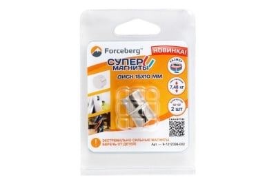 Неодимовый магнит