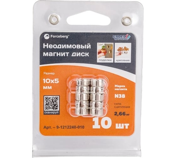 Неодимовый магнит