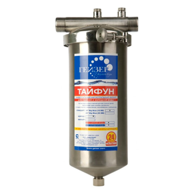 magistralnyj-filtr-gejzer-tajfun-bb10