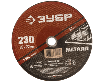 Безымянный