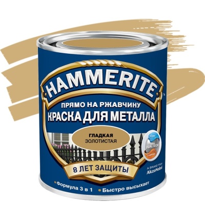 h глянцевая золотистая