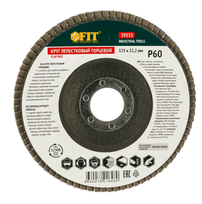 Безымянный