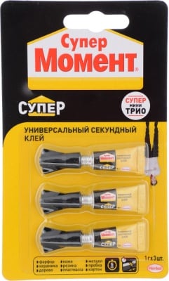 мини трио супер