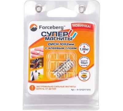 Неодимовый магнит