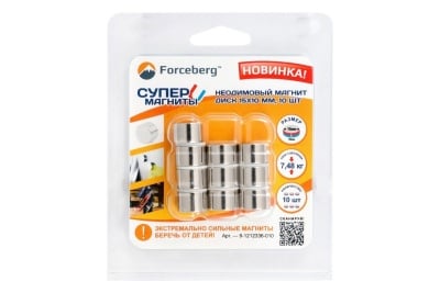 Неодимовый магнит