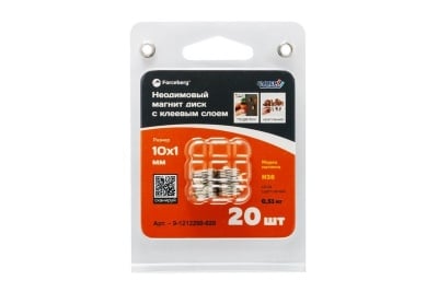 Неодимовый магнит