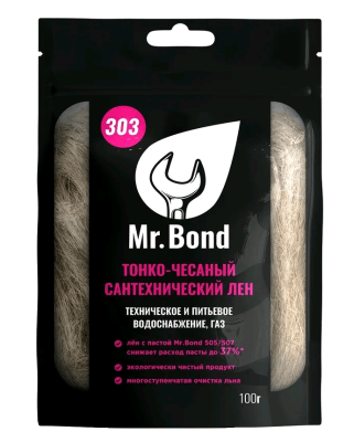 Безымянный