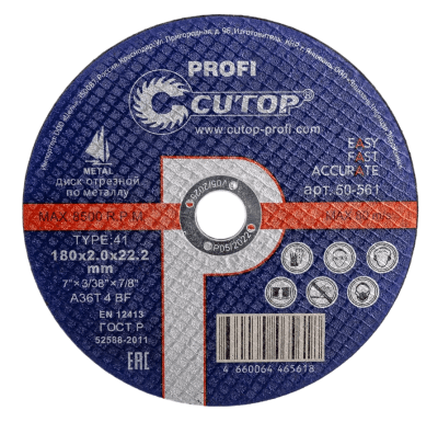 Безымянный