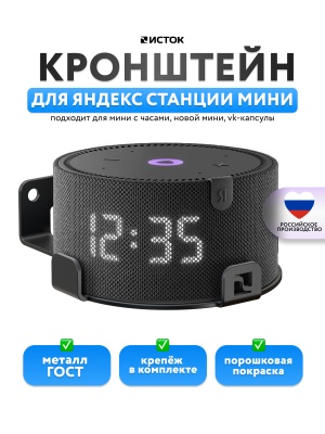 Алиса МИНИ 5