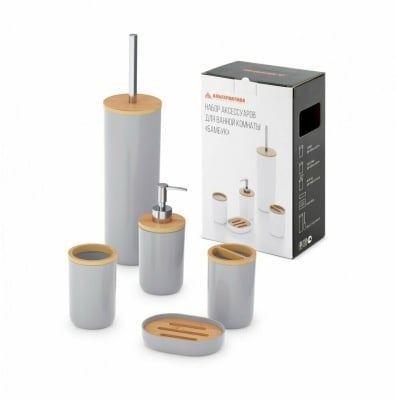 Набор аксессуаров_серый