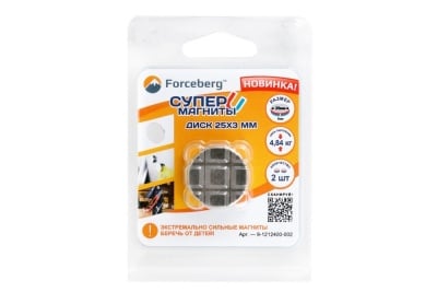 Неодимовый магнит