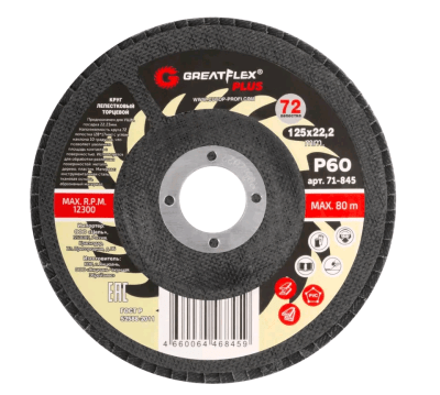 Безымянный