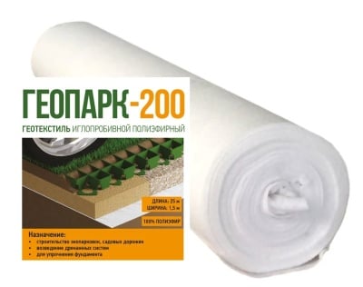 геотекстиль