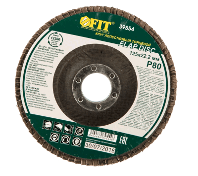 Безымянный