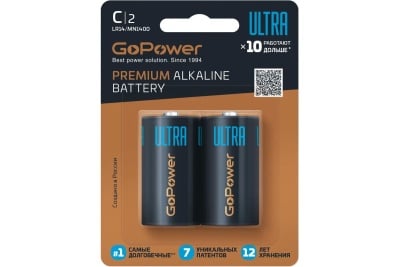 Батарейка GoPower ULTRA LR14 C Alkline 1.5V  бл.2 шт