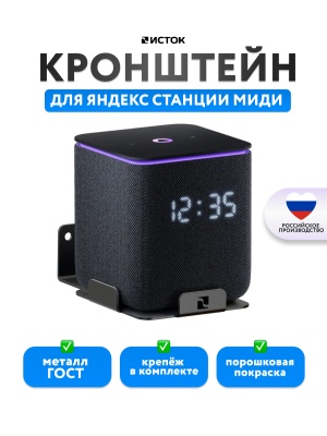 Алиса МИДИ 6