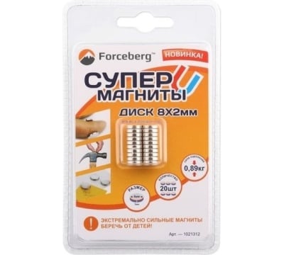 Неодимовый магнит