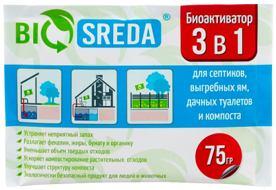 биоактиватор